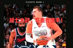 星空体育-穆雷焦点对战，Scout与80激战掘金分钟，重返赛场胜负难料！